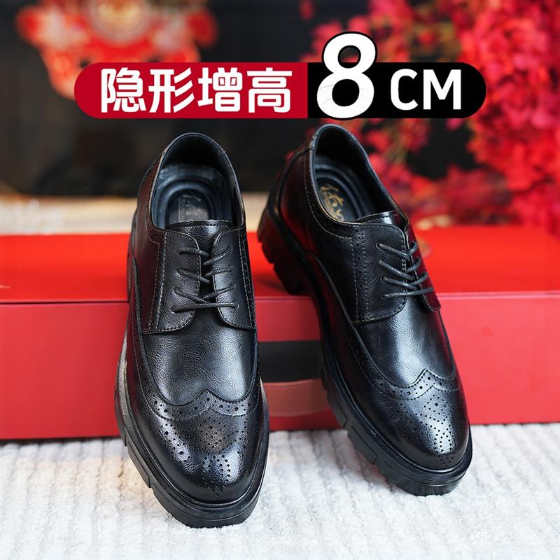 佑心情男鞋正装婚鞋隐形内增高