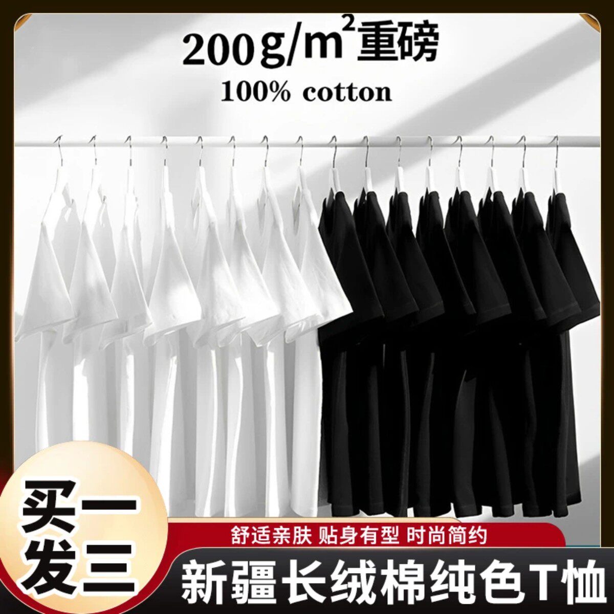 金享优品小铺拍一发三重磅