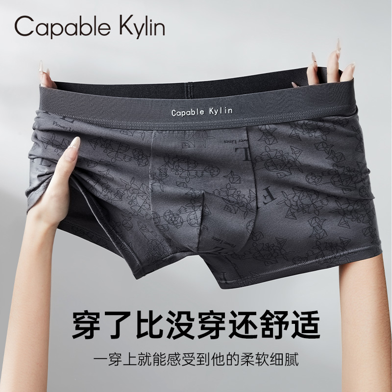 男生棉内裤秋冬季透气抑菌