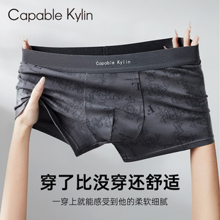 男生棉内裤秋冬季内穿裤衩男生平角裤透气抑菌四角裤男人短裤