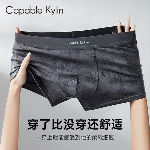 男生棉内裤秋冬季透气抑菌