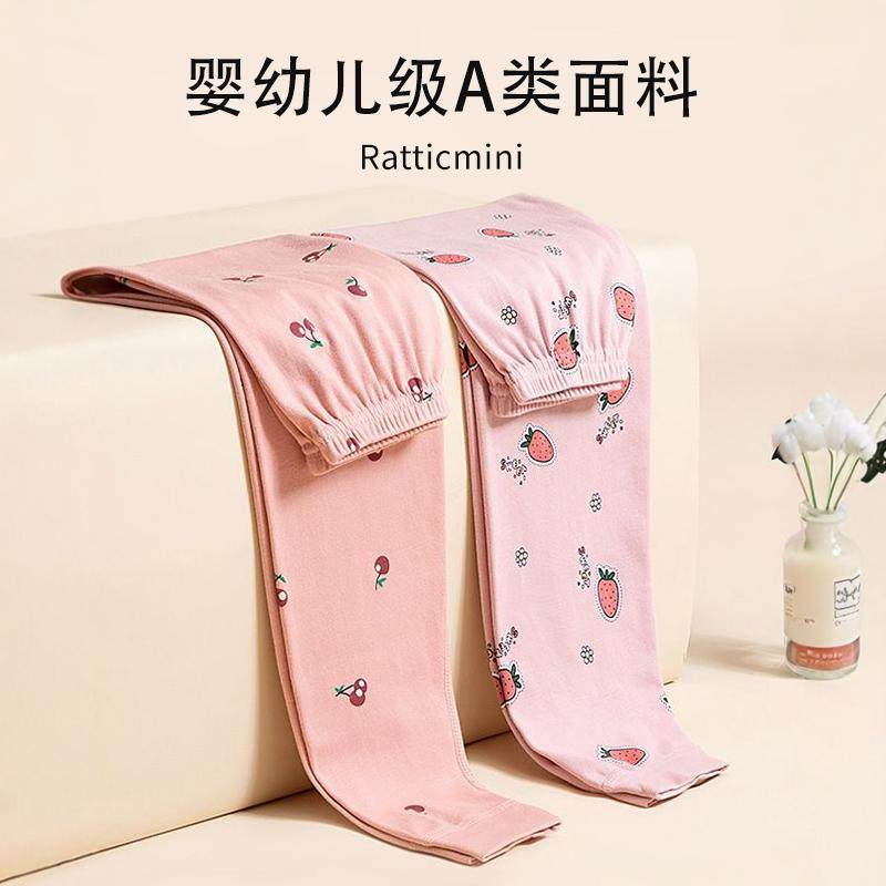 女童无骨纯棉秋裤儿童全棉打底裤薄款睡裤棉毛裤中大童a类线裤,童装/婴儿装/亲子装,保暖裤,淘宝优惠券,粉丝福利购,淘宝优惠卷