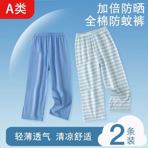 夏季睡裤纯棉夏季薄款舒适轻薄