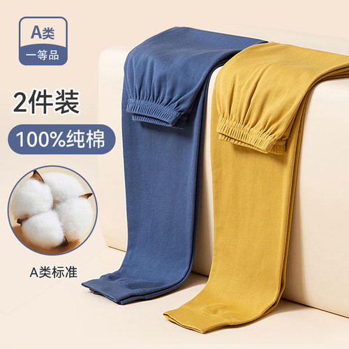 日系全棉秋裤纯棉保暖