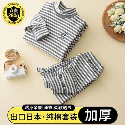 日系保暖内衣莱卡柔软有弹性