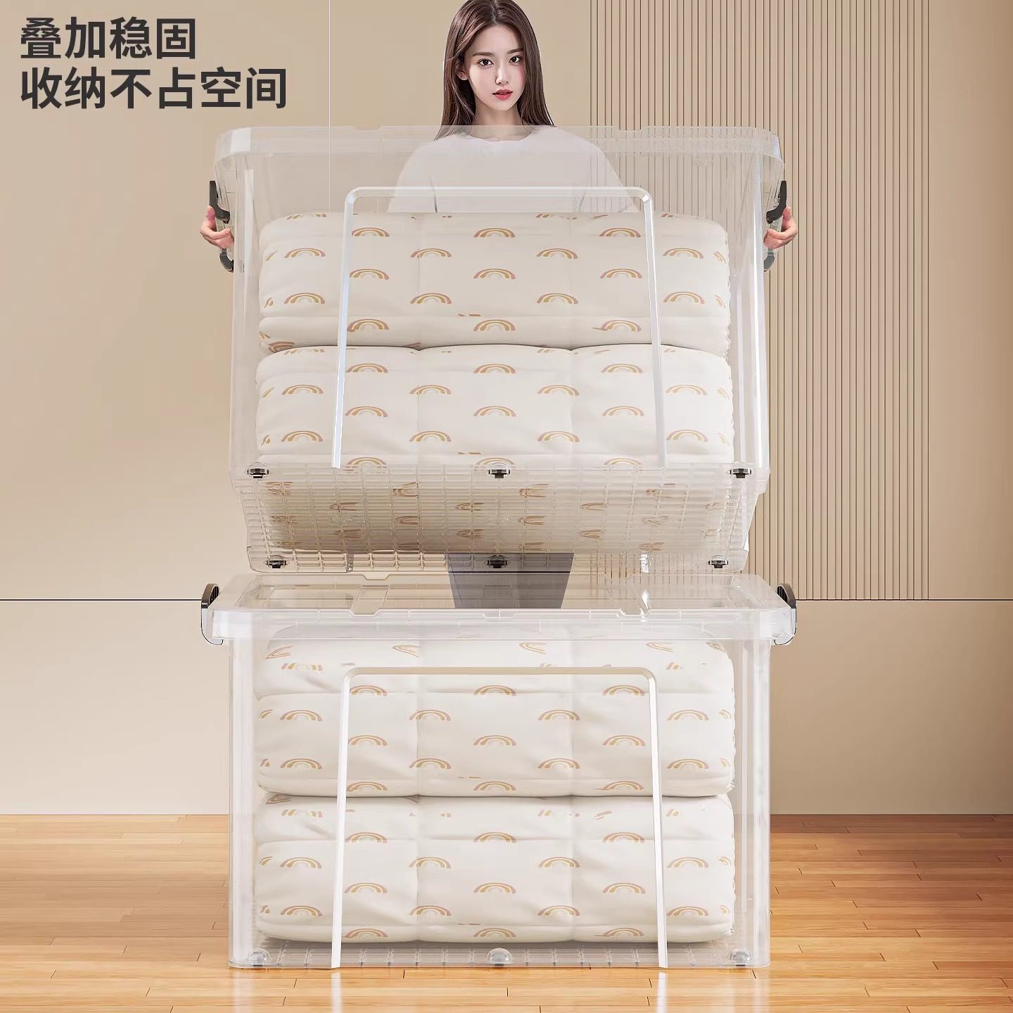 透明塑料大容量卡扣折叠收纳箱图片