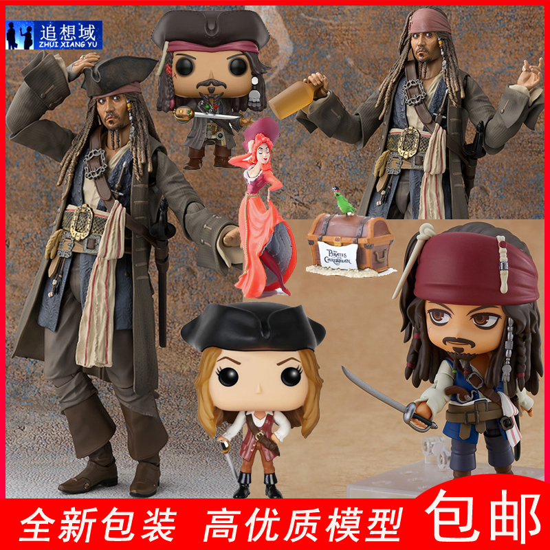 加勒比杰克伊丽莎白斯旺骷髅模型