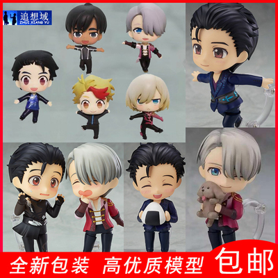 冰上的尤里胜生勇利维克托摆件