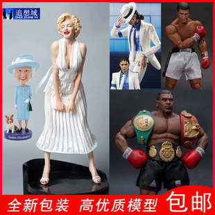 迈克尔杰克逊摆件玛丽莲梦露手办击拳王泰森模型女王周边月球漫步