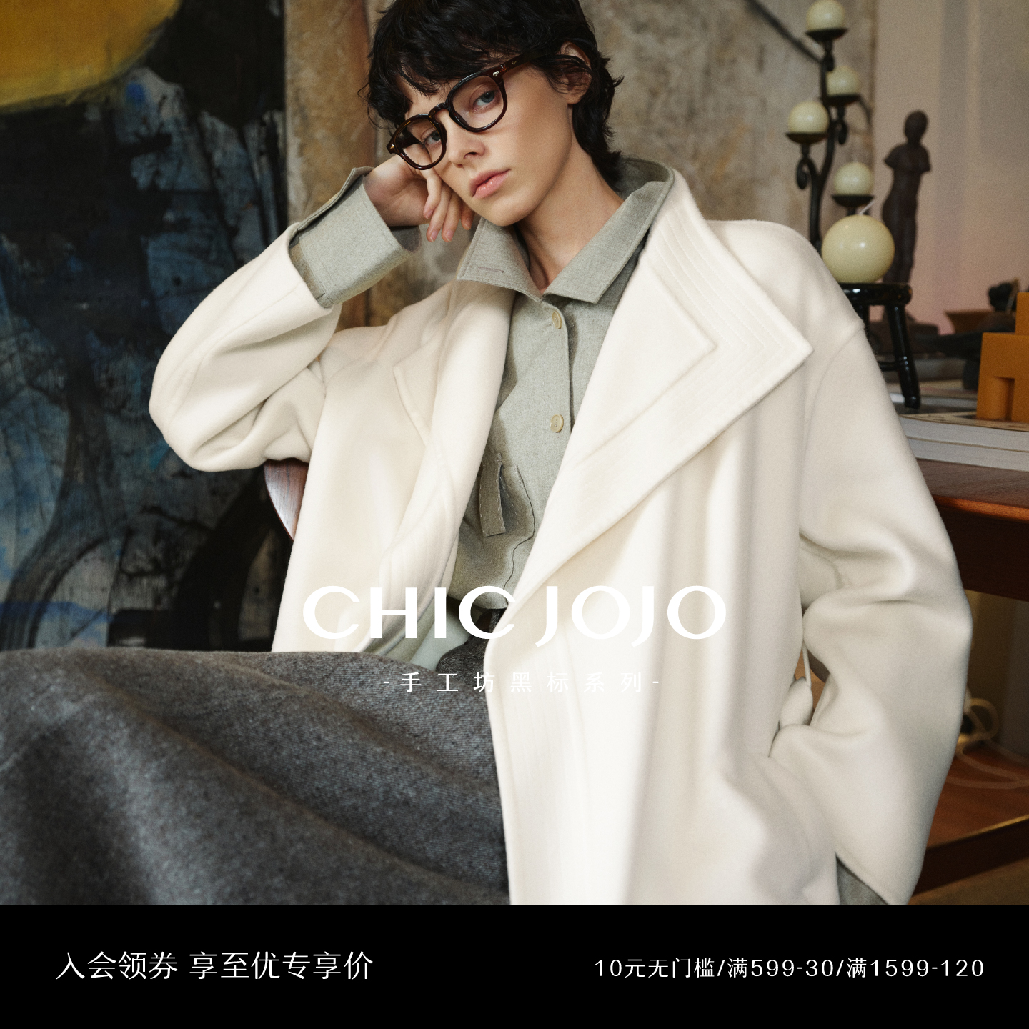 CHICJOJO翻领气质中长款羊绒大衣