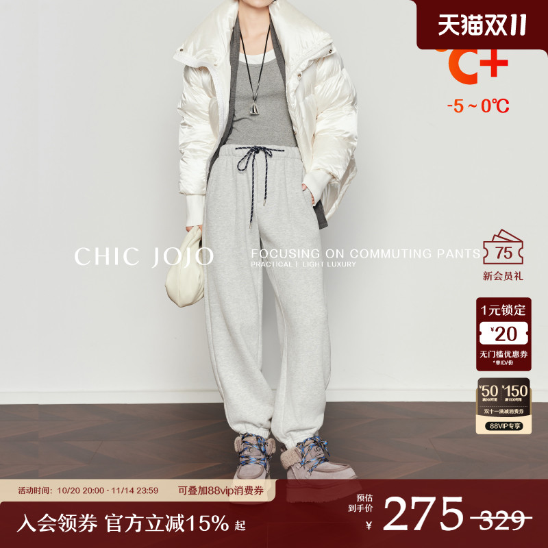松紧带拉链束脚中高腰卫裤