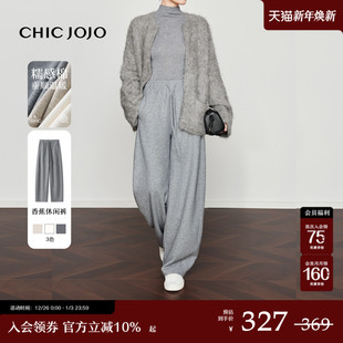 女25冬新款 CHICJOJO灰色休闲裤 抽绳松弛香蕉糯米裤 半日闲境