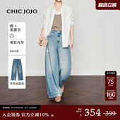 女26春新款 CHICJOJO牛仔裤 弯刀裤 水洗破洞香蕉裤 倦系丹宁