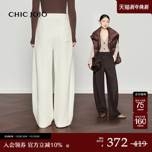 子女25冬新款 CHICJOJO白色加绒裤 抽绳休闲慵懒香蕉裤 雪国暖炉