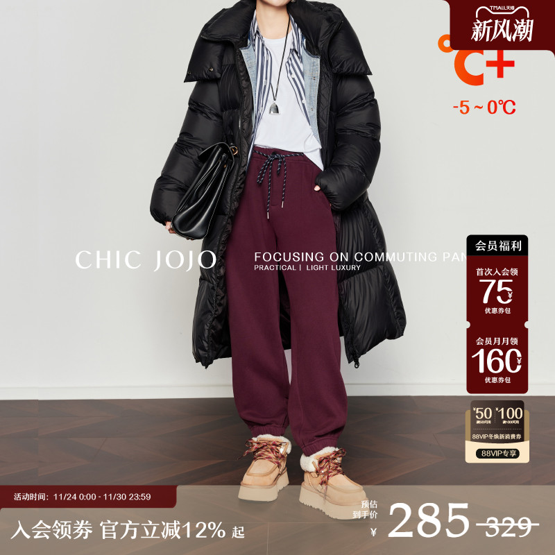 松紧带拉链束脚中高腰卫裤