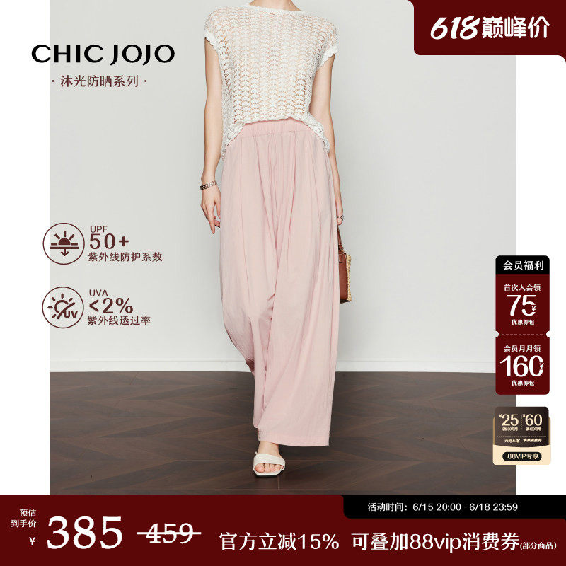 CHICJOJO夏日户外防晒山本裤
