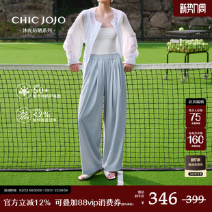 沐光之城 蓝色宽松裤 户外山本裤 女26夏新款 子 CHICJOJO休闲裤