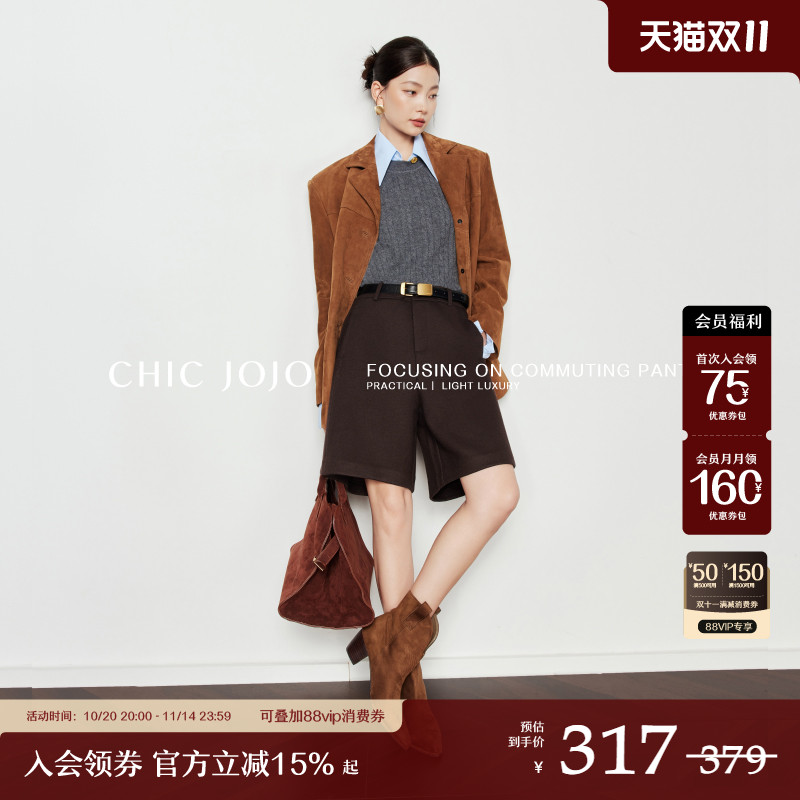 CHICJOJO咖色休闲五分中裤靴裤