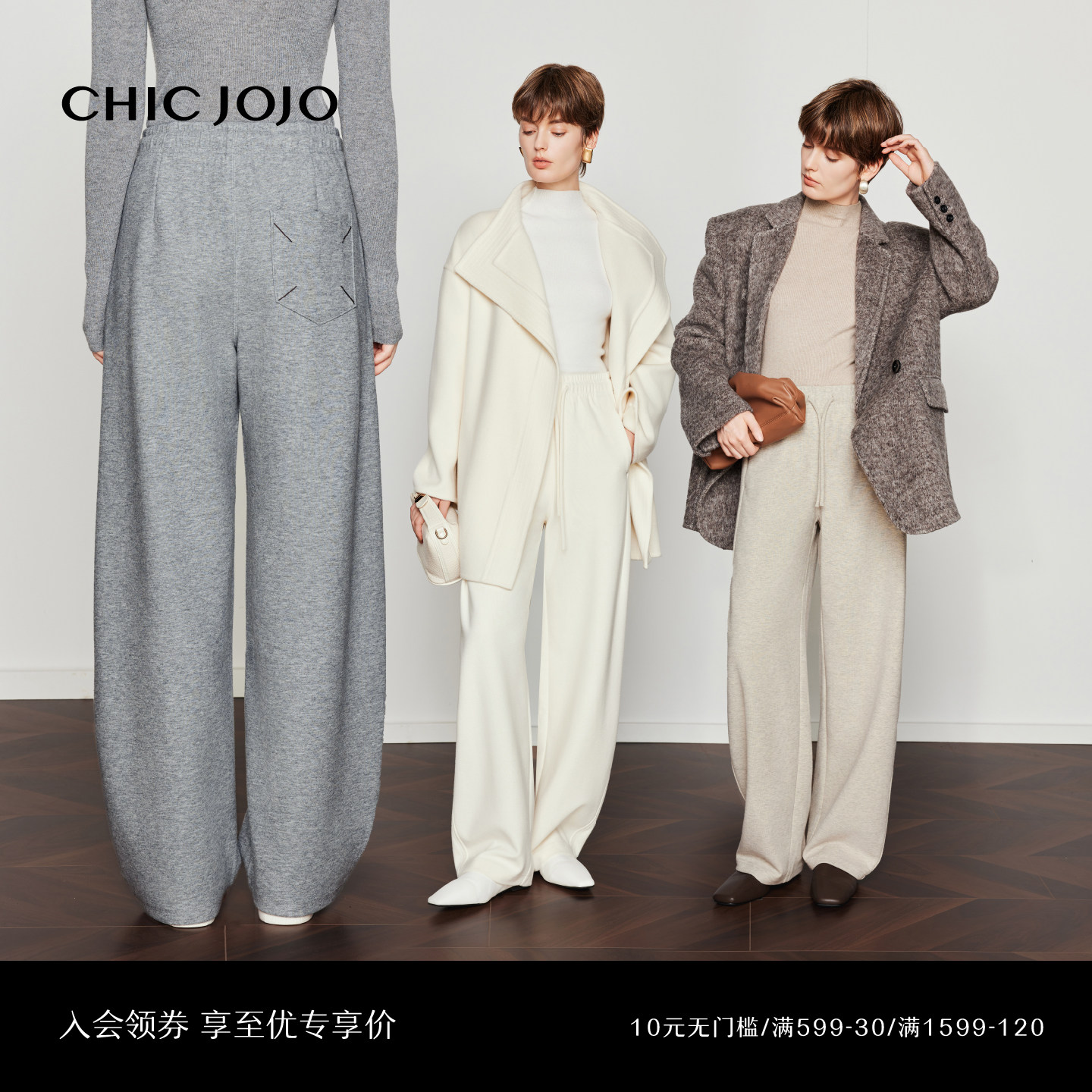 【半日闲境】糯米裤丨CHICJOJO灰色休闲裤女25冬新款松弛香蕉裤