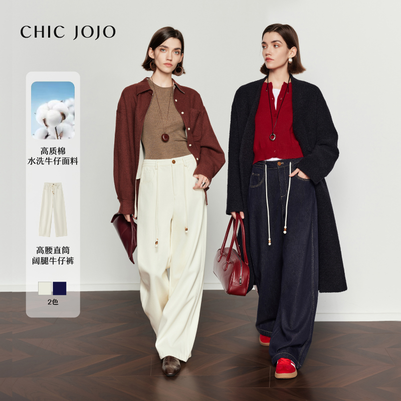CHICJOJO阔腿牛仔裤抽绳休闲