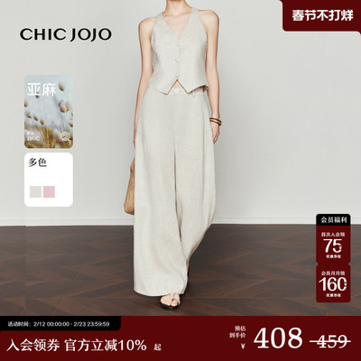 CHICJOJO慵懒亚麻休闲阔腿裤