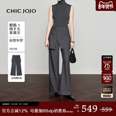 匿形派对 裙帘超模裤 CHICJOJO灰色休闲裤 女26春新款 微喇西裤