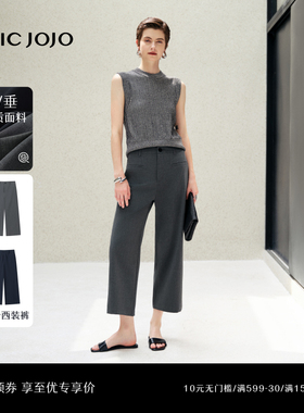 【精英符号】CHICJOJO灰色裤子女2025夏季直筒窄版休闲通勤九分裤