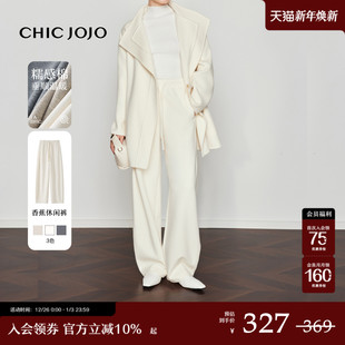女25冬新款 CHICJOJO白色休闲裤 抽绳松弛香蕉糯米裤 半日闲境