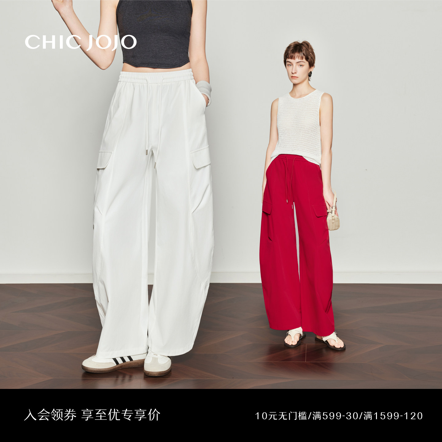 【流浪工程师】弯刀裤丨CHICJOJO休闲裤女26夏新款红色抽绳工装裤