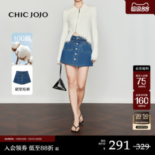 夏深蓝时尚 女2025新款 CHICJOJO牛仔短裤 气质休闲裙裤 叛逆复兴