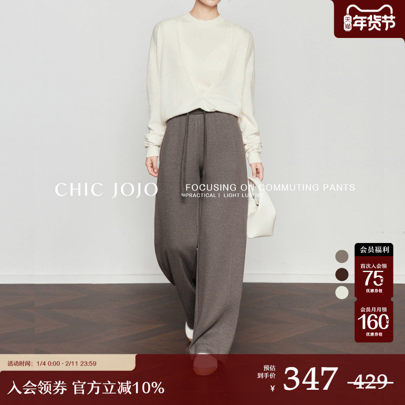 【都市旅人】CHICJOJO休闲裤宽松慵懒风2024新款冬季灰色女阔腿裤,女装/女士精品,休闲裤,淘宝优惠券,粉丝福利购,淘宝优惠卷