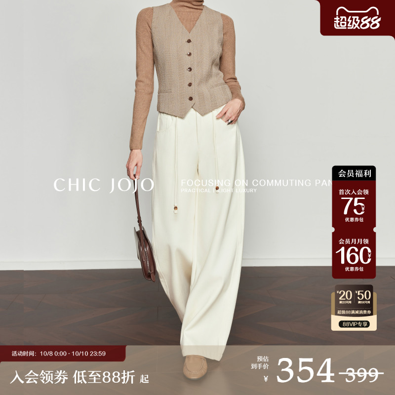 CHICJOJO白色抽绳休闲阔腿牛仔裤