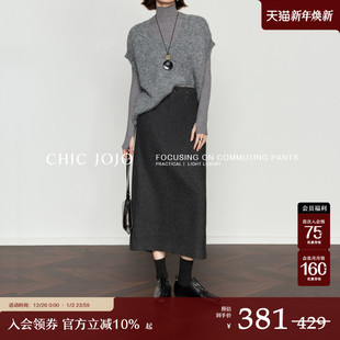灰色直筒休闲半裙 CHICJOJO毛呢半身裙25冬新款 多面妩姿