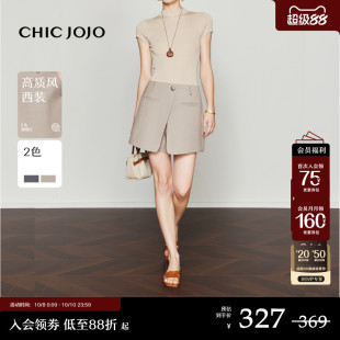 女2025新款 休闲裤 CHICJOJO西装 夏咖色设计通勤裙裤 精英教科书