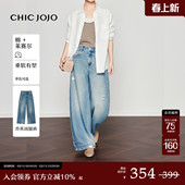 女26春新款 CHICJOJO牛仔裤 弯刀裤 水洗破洞香蕉裤 倦系丹宁