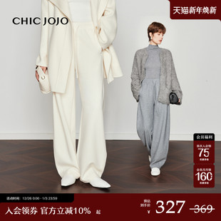 女25冬新款 CHICJOJO灰色休闲裤 抽绳松弛香蕉糯米裤 半日闲境