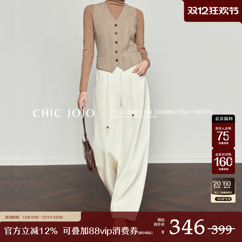 CHICJOJO白色抽绳休闲阔腿牛仔裤