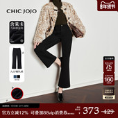 摩登映画 CHICJOJO微喇牛仔裤 女25冬新款 黑色磨毛加厚时尚 九分