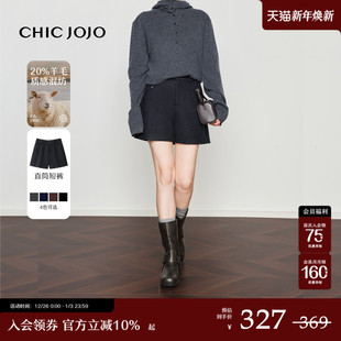宽松时尚 女25冬新款 CHICJOJO灰色休闲裤 三分毛呢靴裤 通勤格律