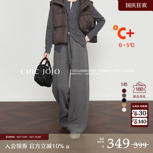 CHICJOJO灰色休閑褲 女2024新款 秋冬松弛抽繩闊腿褲 都市旅人