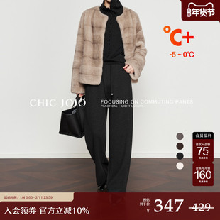 【都市旅人】CHICJOJO休闲裤宽松慵懒风2024新款冬季深灰女阔腿裤