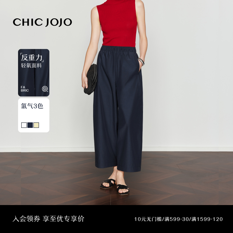 ֻ3졿 S ӯɡCHICJOJOпŮ2025¿Ĳɳŷ369Ԫ