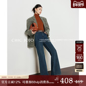 CHICJOJO复古微喇牛仔裤 万向弹·超模丹宁2.0 女25秋新款