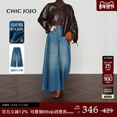 左岸随想 量感阔腿裤 CHICJOJO牛仔裤 女25秋新款 宽松休闲裤