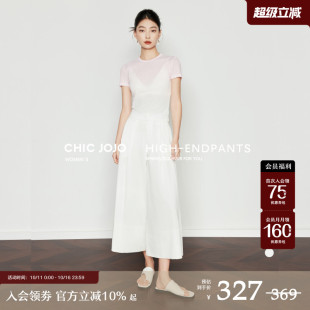 夏季 女白色阔腿裤 CHICJOJO裙裤 超薄高腰八分休闲裤 魅力赫本
