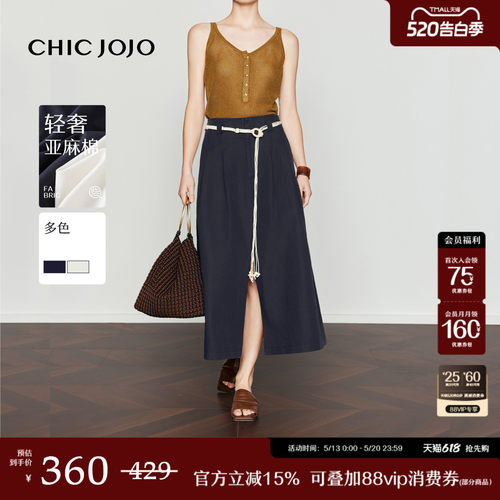 CHICJOJO微A休闲前开叉半身裙