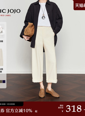 【高知风度】CHICJOJO裤子女2025春季新款九分白色直筒休闲西裤