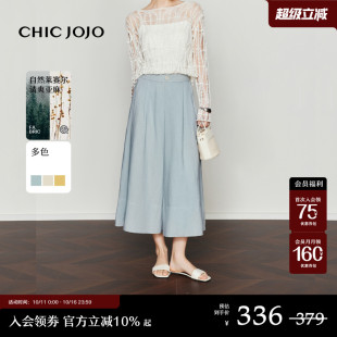 女2025夏季 CHICJOJO休闲裤 蓝色宽松莱赛尔亚麻裙裤 松弛慢节奏