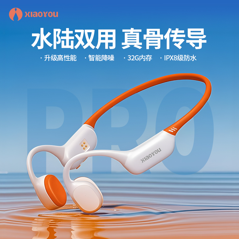 亲肤硅胶 8级防水  游泳跑步运动专用