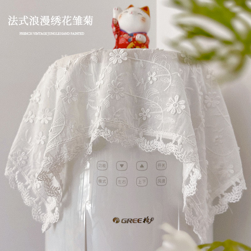 立体刺绣高级感空调盖巾可定制